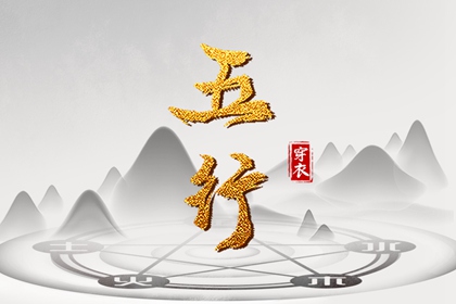 择吉老皇历_择吉老黄历皇历_老皇历