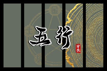 最准确的老黄历看日子 老黄历 2026黄历吉日查询