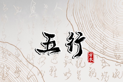 万年历黄历查询 万年历黄道吉日查 黄历万年历老黄历
