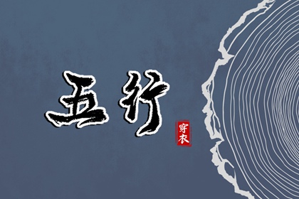 今天是农历_今日农历黄道吉日查询_带农历与黄历的万年历