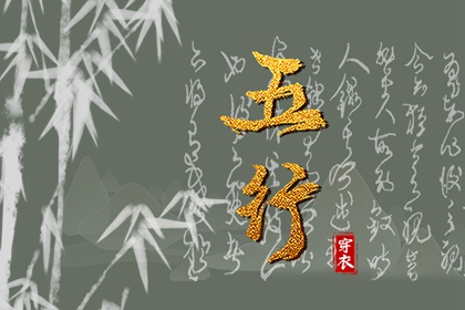 择吉老黄历皇历|皇历查询|汉典老皇历